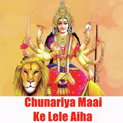 Birbal Kumar Songs MP3 Download